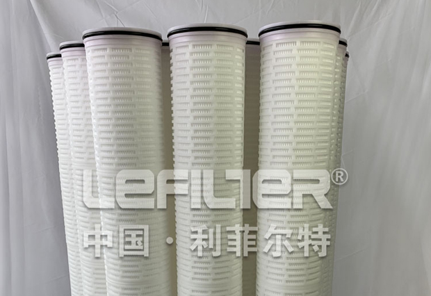 High flow filter element