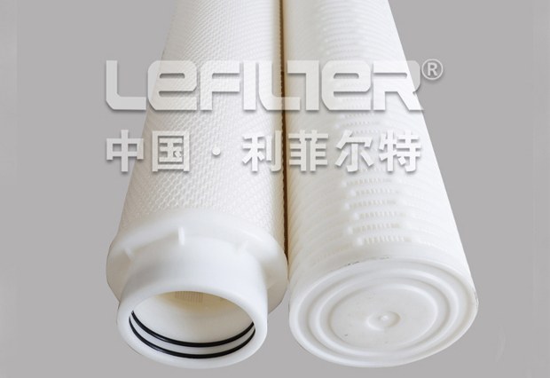 High flow filter element High Flow Filter Cartridge