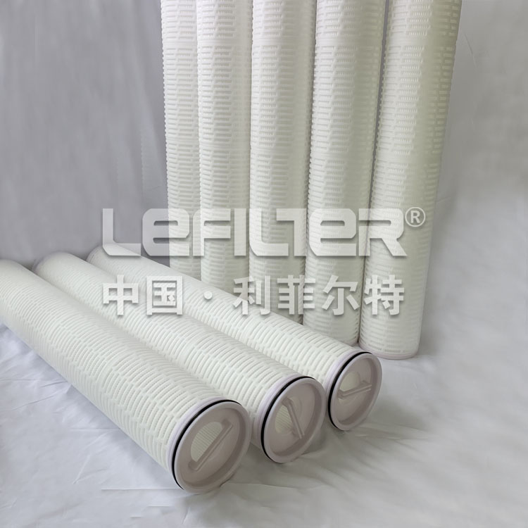 High flow filter element