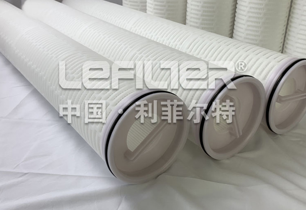 High flow filter element