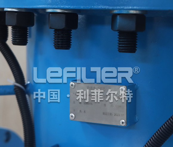 Brush type self-cleaning filter self cleaning filter