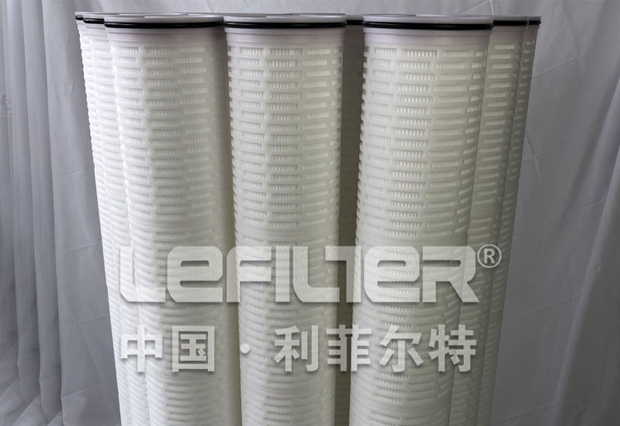 POV12UVPFCB high flow filter cartridge