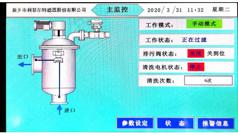 1669455552ae8776